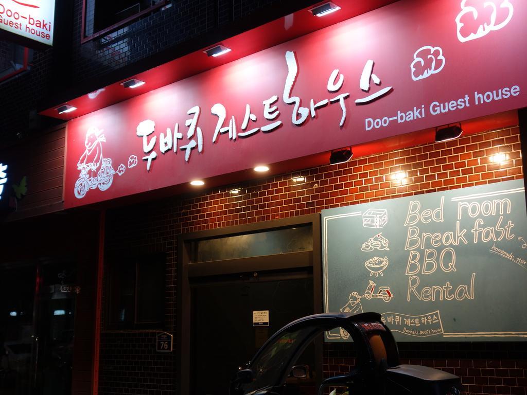 Doobaki Hostel كَونتو المظهر الخارجي الصورة
